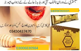 Golden Royal Honey in Pakistan 0300 6830984 online